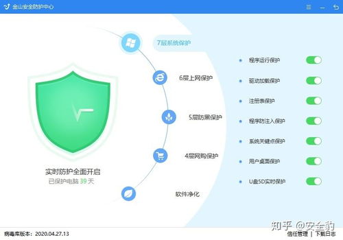 告別混亂選擇 聯(lián)想電腦管家、火絨與金山毒霸，哪款殺毒軟件更懂你的電腦？