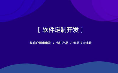 鄭州工具軟件價(jià)格及服務(wù)外包信息概覽