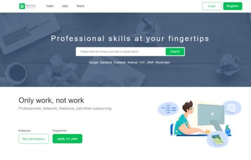 程序員成長加速器 20個必備學(xué)習(xí)網(wǎng)站與軟件外包服務(wù)解析